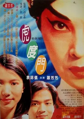 亚洲a在线视频