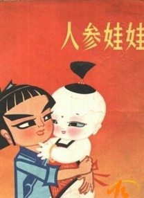 亚洲a在线视频